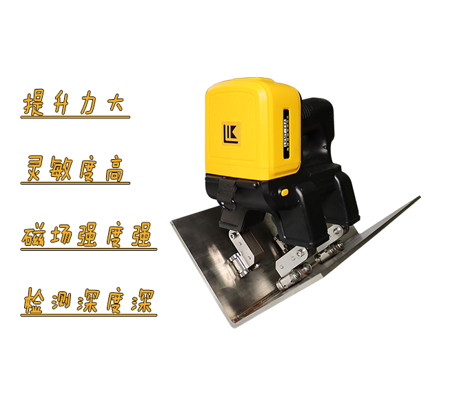 場景定制化磁粉探傷儀